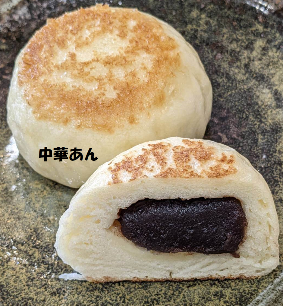 中華あん